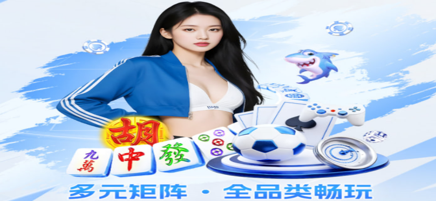 电竞圈热点资讯聚合背景